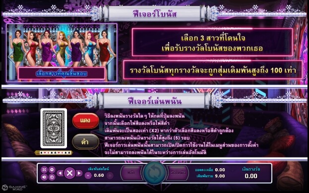 Enter The KTV SLOTXO joker123 ทางเข้า Joker123