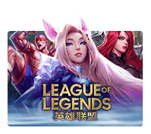 League of Legends SLOTXO สล็อต XO เว็บตรง