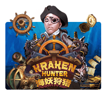 Kraken Hunter SLOTXO สล็อต XO เว็บตรง