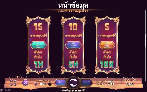 Talisman SLOTXO โปรโมชั่น slotxo