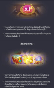 Alchemy Gold PG SLOT ทางเข้าเล่น slotxo