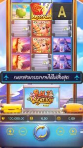 Bali Vacation PG SLOT สมัคร slotxo ไม่มีขั้นต่ำ