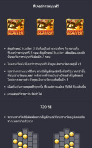 Battleground Royale PG SLOT ทางเข้าเล่น slotxo