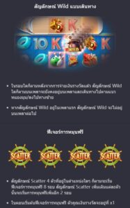 Cruise Royale PG SLOT ทางเข้าเล่น slotxo