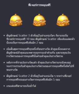 Diner Delights PG SLOT ทางเข้าเล่น slotxo