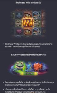 Dragon Hatch 2 PG SLOT ทางเข้าเล่น slotxo