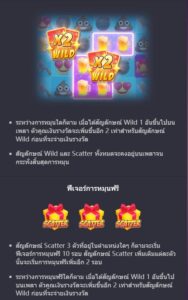 Emoji Riches PG SLOT ทางเข้าเล่น slotxo