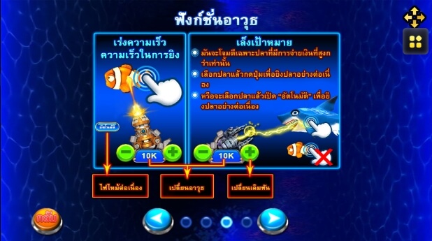 Fish Hunter 2 EX - Pro SLOTXO สมัคร สล็อต xo