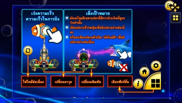 Fish Hunter Monster Awaken SLOTXO ทางเข้าเล่น slotxo