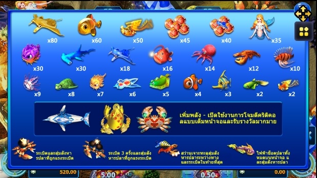 Fish Hunting Happy Fish 5 SLOTXO สมัคร slotxo ไม่มีขั้นต่ำ