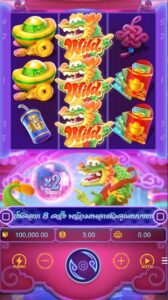 Fortune Dragon PG SLOT สมัคร slotxo ไม่มีขั้นต่ำ