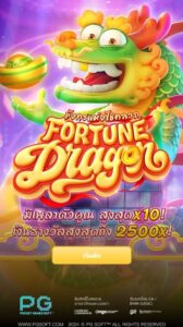 Fortune Dragon PG SLOT สมัคร สล็อต xo