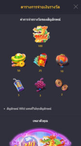 Fortune Dragon PG SLOT โปรโมชั่น slotxo