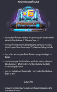 Galactic Gems PG SLOT ทางเข้าเล่น slotxo