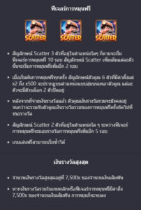 Gemstones Gold PG SLOT ทางเข้าเล่น slotxo