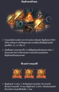 Gladiator's Glory PG SLOT ทางเข้าเล่น slotxo