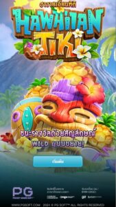 Hawaiian Tiki PG SLOT สมัคร สล็อต xo