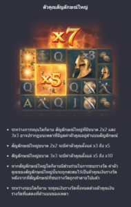 Legend of Perseus PG SLOT ทางเข้าเล่น slotxo