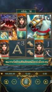 Legend of Perseus PG SLOT สมัคร slotxo ไม่มีขั้นต่ำ