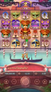 Mask Carnival PG SLOT สมัคร slotxo ไม่มีขั้นต่ำ