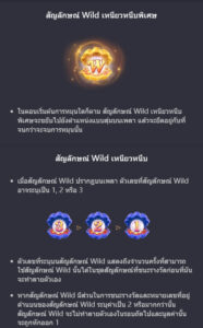 Mermaid Riches PG SLOT ทางเข้าเล่น slotxo