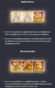 Midas Fortune PG SLOT ทางเข้าเล่น slotxo