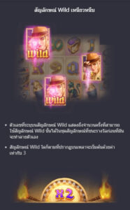 Raider Jane's Crypt of Fortune PG SLOT ทางเข้าเล่น slotxo