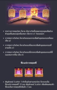 Spirited Wonders PG SLOT ทางเข้าเล่น slotxo