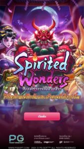 Spirited Wonders PG SLOT สมัคร สล็อต xo