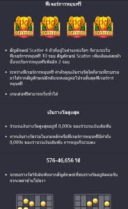 Super Golf Drive PG SLOT ทางเข้าเล่น slotxo