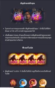 Werewolf's Hunt PG SLOT ทางเข้าเล่น slotxo