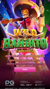 Wild Bandito PG SLOT โปรโมชั่น slotxo