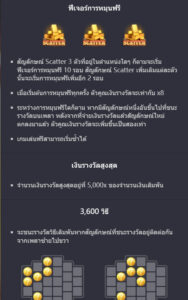 Wild Bounty Showdown PG SLOT ทางเข้าเล่น slotxo