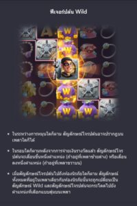 Wild Heist Cashout PG SLOT ทางเข้าเล่น slotxo