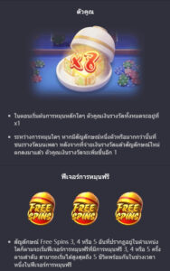 Win Win Fish Prawn Crab PG SLOT ทางเข้าเล่น slotxo