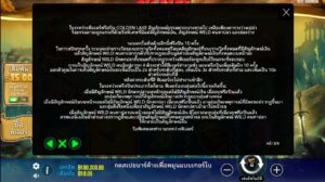 Big Bass Secrets of the Golden Lake Pragmatic Play ทางเข้าเล่น slotxo