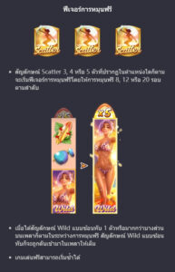 Bikini Paradise PG SLOT ทางเข้าเล่น slotxo