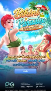 Bikini Paradise PG SLOT สมัคร สล็อต xo