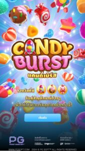 Candy Burst PG SLOT สมัคร สล็อต xo