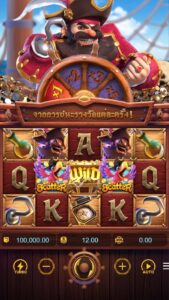 Captain’s Bounty PG SLOT สมัคร slotxo ไม่มีขั้นต่ำ