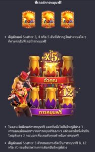 Circus Delight PG SLOT ทางเข้าเล่น slotxo