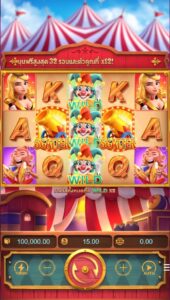 Circus Delight PG SLOT สมัคร slotxo ไม่มีขั้นต่ำ