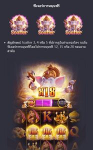 Ganesha Gold PG SLOT ทางเข้าเล่น slotxo