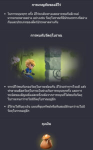 Gem Saviour PG SLOT ทางเข้าเล่น slotxo