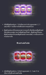 Gem Saviour Sword PG SLOT ทางเข้าเล่น slotxo