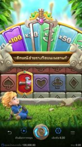 Gem Saviour Sword PG SLOT สมัคร slotxo ไม่มีขั้นต่ำ