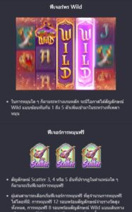 Genie's 3 Wishes PG SLOT ทางเข้าเล่น slotxo