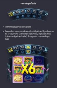 Hip Hop Panda PG SLOT ทางเข้าเล่น slotxo