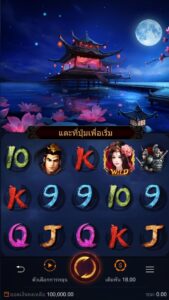 Honey Trap of Diao Chan PG SLOT สมัคร slotxo ไม่มีขั้นต่ำ