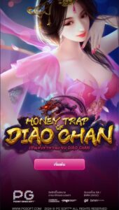 Honey Trap of Diao Chan PG SLOT สมัคร สล็อต xo